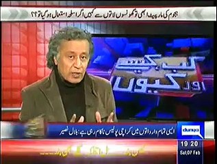 Kab Kaisay Aur Kyun – 7 February 2015