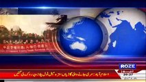 World In Focus with Air Marshal Shahid Lateef, 7 Feb 2015