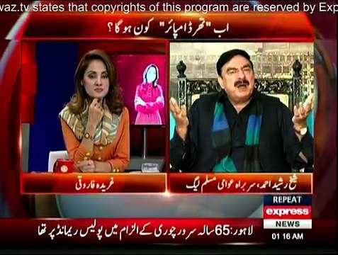 G For Gharida - 7th February 20150