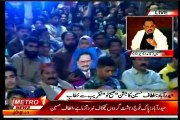 Part-1 Altaf Hussain address on celebration of Jashan-e-Subh Nau in Hyderabad