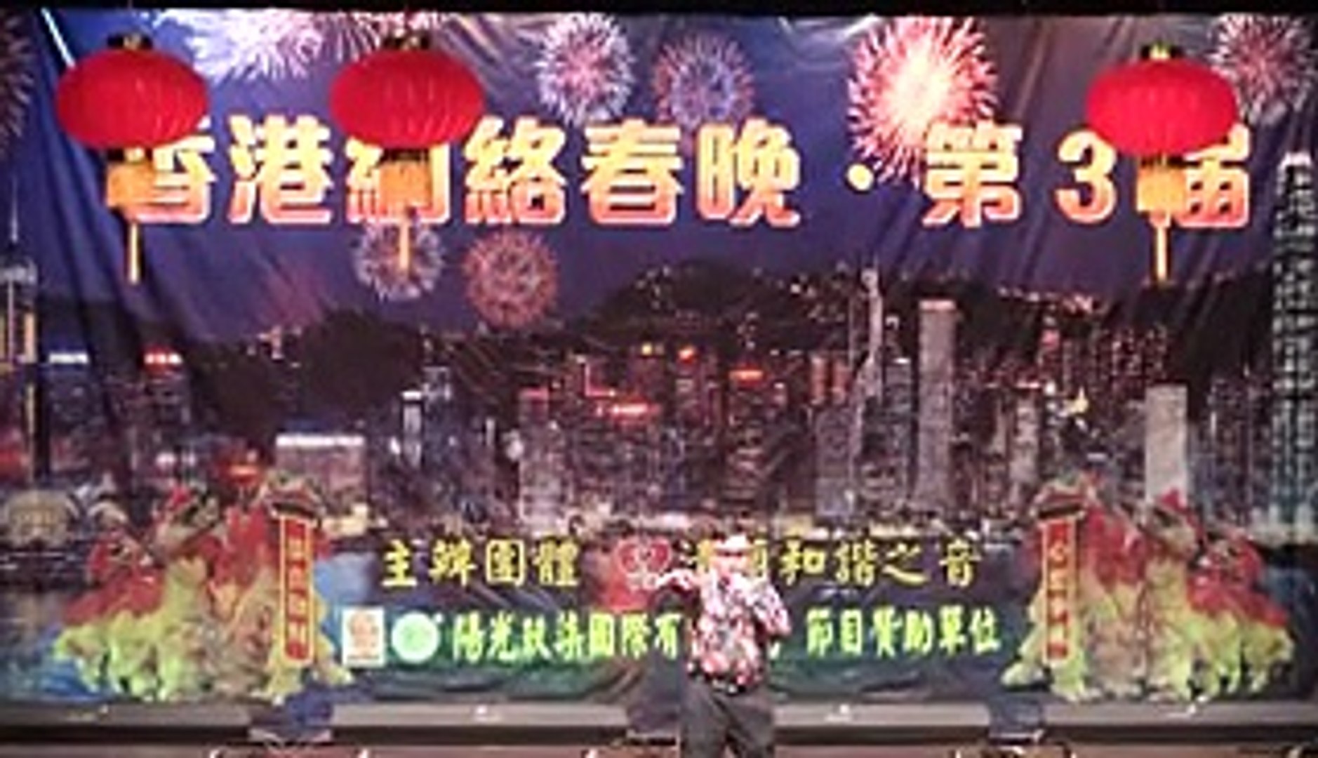 AllSinging-大埔演奏廳網絡騷(攝錄機)-20150206