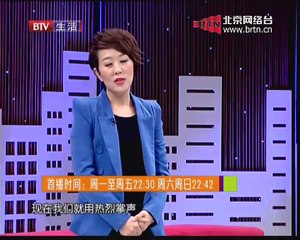 20150207 生活广角 2015-02-07