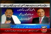 Asif Ali Zardari & Altaf Hussain a telephonic conversation & vowed to renew relationship between PPP & MQM