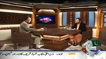 Jirga On Geo News 7th February 2015 - Ahsan Iqbal Exlusive