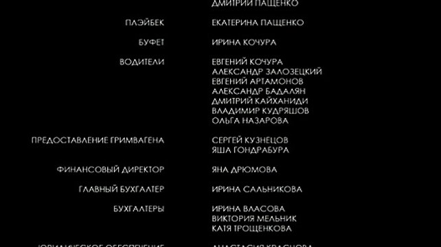 В хорошем качестве HD 720 смотреть Батальонъ онлайн бесплатно без регистрации