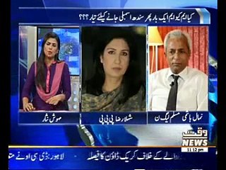 Waqt Special 07 February 2015 Part 02