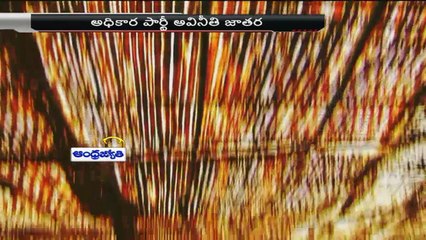 ABN News 8:00am to 8:30am (08-02-2015)