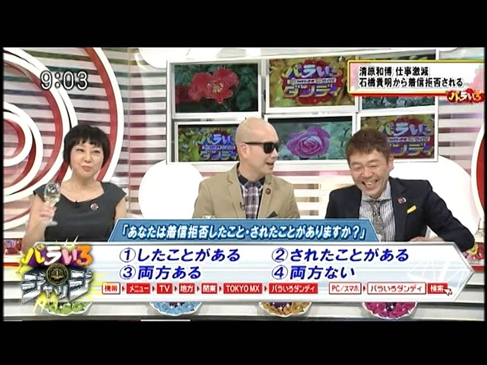 バラいろダンディ 2015.02.04（水曜日）