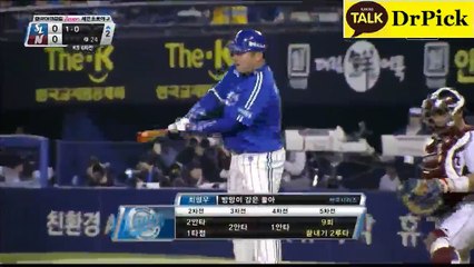 농구 【SAMSUNG-NEXEN】