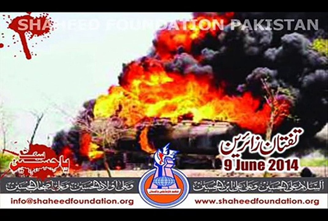 Khutba e Jumma(06-02-2015)[دہشتگردی کی مزمت] By Maulana Mukhtar Hussain Ghaffari