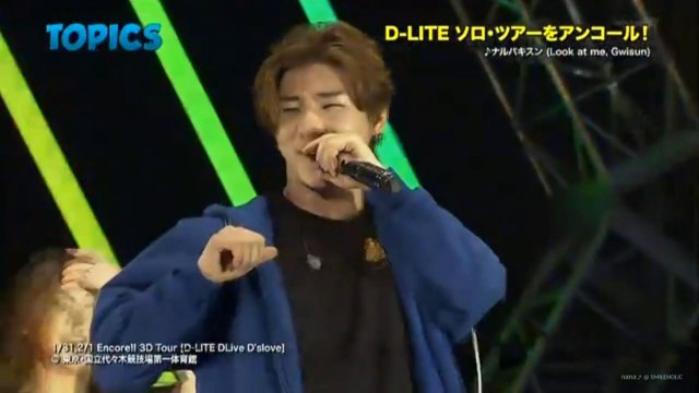 150208 TVTokyo/テレビ大阪 - JAPAN COUNTDOWN