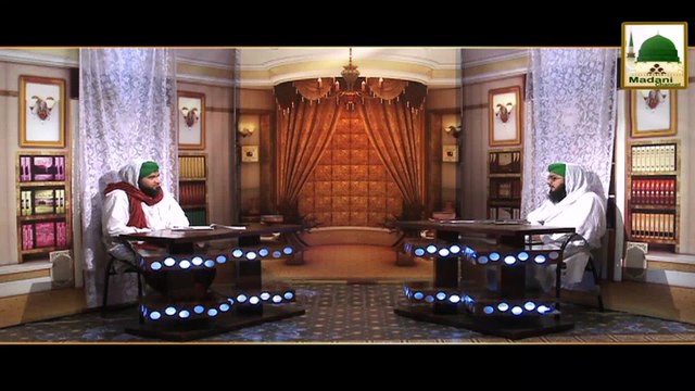 Madani Guldasta 86 - Imamat Kay Ahkam