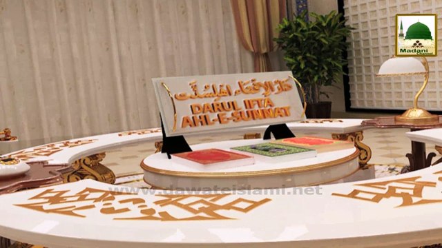 Madani Guldasta 91 - Musafir Kay Ahkam