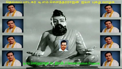 Ramu  1966 T. M. Soundararajan (this movie got tms all 1 song) 720 hd