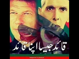 Jitna Vi Imran Khan Jitna