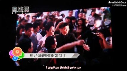 [Arashinki-Subs] Ji ChangWook ET Idol Interview ( Arabic Sub)