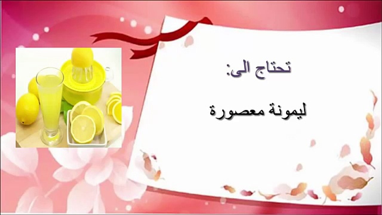 خلطة رهيبة لتبييض الاسنان خلال 10 دقائق - مجربة