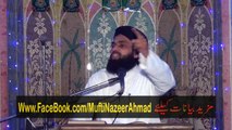 Azmat e Mustafa ﷺ Meelad Confrence 4/5 by Mufti Nazeer Ahma Raza
