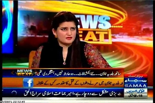 SAMAA News Beat Paras Khursheed with MQM Haider Abbas RIzvi (07 Feb 2015)