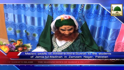 News Urdu - 22 Rabi-ul-Awwal - 14 Jan 2015 Subtitled