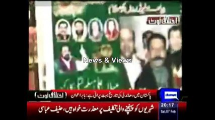 dharna hatam Howa Laikin Go Nawaz Go Ka Nara Abhi Tak Zinda Hain..PMLN Walo Dik Bhi Kahin Aur Dharata Hain...babar awan
