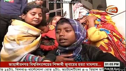 channel 24 bangla news 08 february 2015
