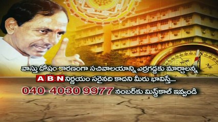 ABN News 11:00am to 11:30am (08-02-2015)