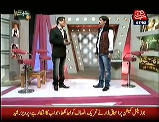 Hazraat (Majid Jehangir) on Abb Tak – 7th February 2015