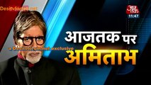 madhushala sung by amitabh