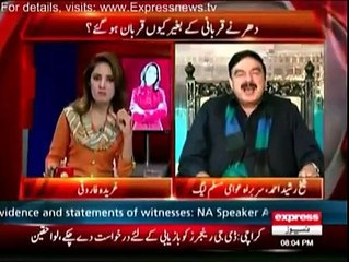 Marshal Law Ki Kitni Qismain Hain Aur Abhi Pakistan Main Konsi Marshal Law Chal Rahi ...Suniye Shiekh Rashid Se
