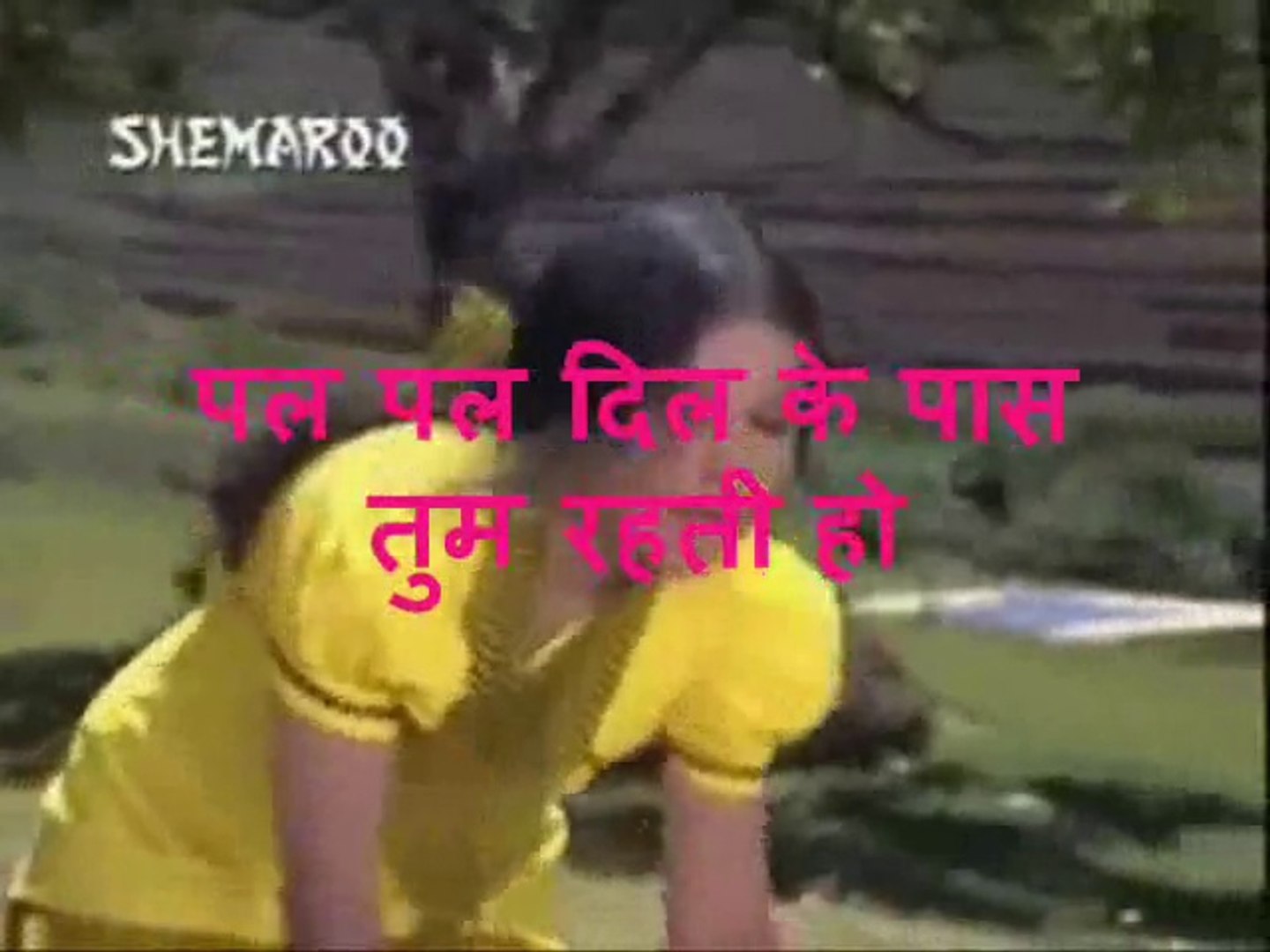 Pal Pal Dil Ke Pass Kishore Kumar Karaoke With Lyrics Video Dailymotion