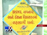 Lack of privacy on BSNL website, Rajkot - Tv9 Gujarati