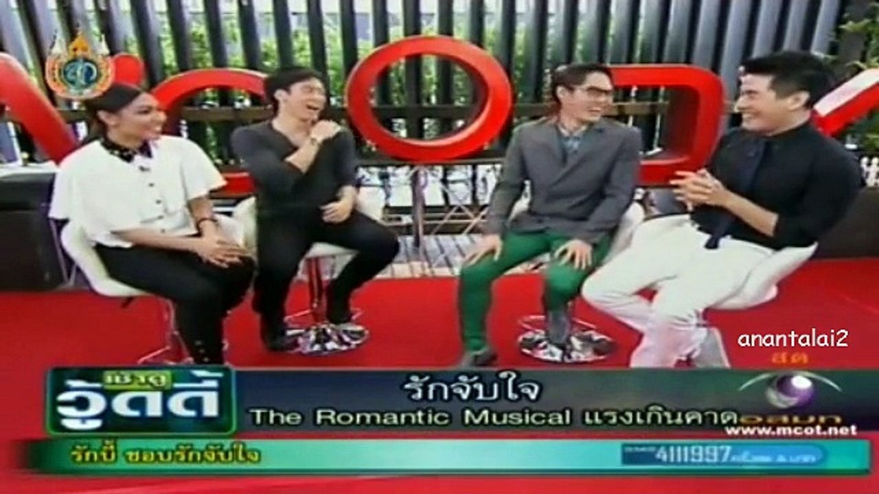 เช้าดูวู้ดดี้ 15 สิงหาคม 2555 - (บี้ และ แก้ม The Star)2