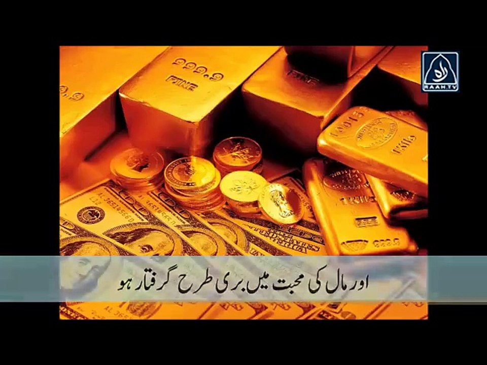 یہ تلاوت آپ کی زندگی بدل سکتی ہے