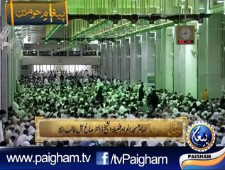 Khutbah Masjid-ul-Haram 23-01-2015