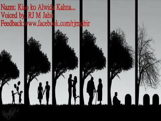 Nazm: Kisi ko Alwida Kahna...Muhammad Jabir