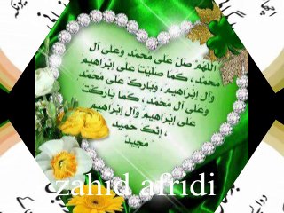 pa dy bagh ky mey da zan naat