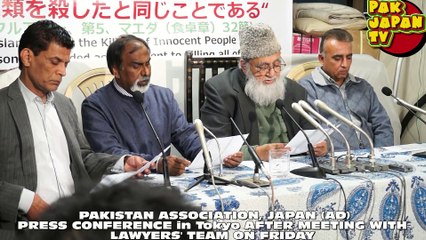 PAKISTAN ASSOCIATION, JAPAN (AD)  PRESS CONFERENCE 6Feb15