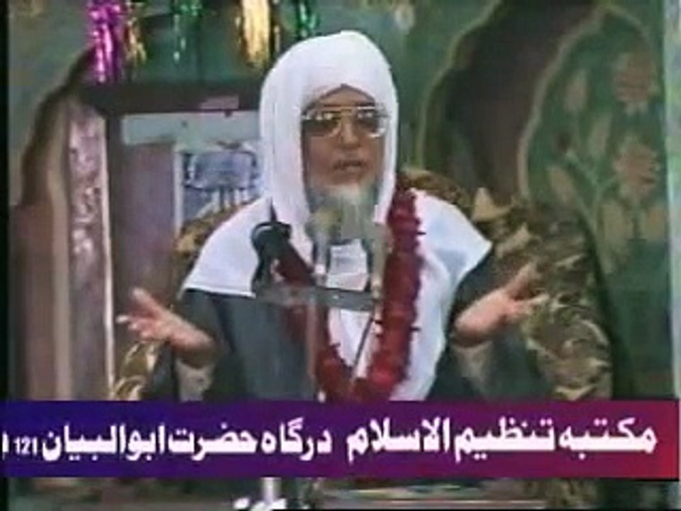 Ikhlas e Amal aur Mola Ali , Abu Albayan Peer Muhammad Saeed Ahmed Mujaddadi