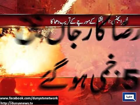 Dunay News - Blast kills three peace volunteers in Khyber Agency