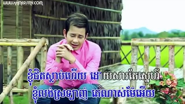 Town VCD Vol 50 - Mean Vi Ti A Vey Ban Leak Torosab Ke Karona Pich