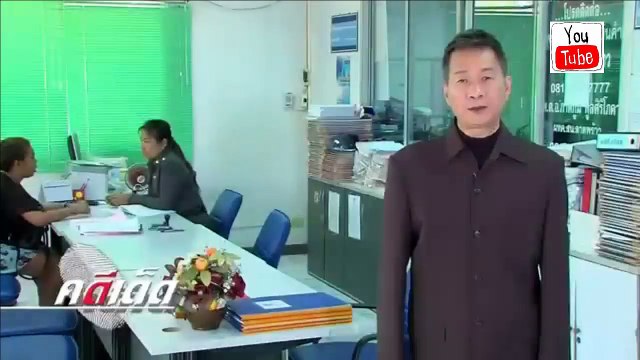 คดีเด็ด ตอนเจ็บเพราะเชือกกล้วย (31 มกราคม 2558)