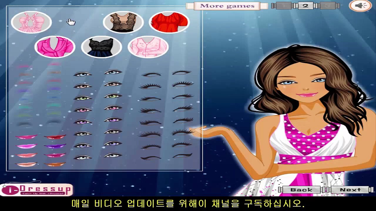 발렌타인 데이 게임 ► 발렌타인 데이 헤어 활 게임 메이크업 - Valentine Hair Bow Make Up Game