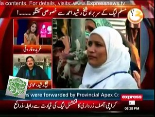 kya Shiekh Rashid Pervaiz Musharaf Ka sath Dainge Ya Imran Khan Ka...Suniye Shiekh Rashid Ka Laeha Amal