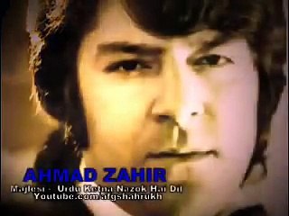 احمد ظاهر مجلسی