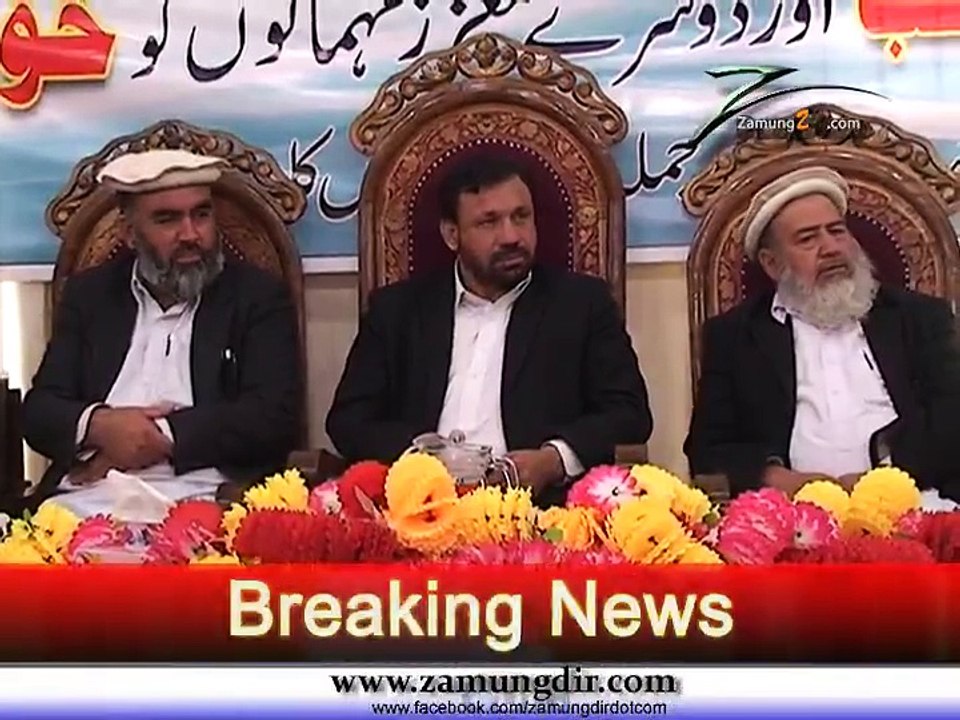 ZamungDir.com - News Update Lower dir Chakdara Press Club..