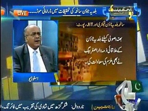 Najam Sethi Declares MQM Innocent & Blames Intelligence Agencies In Baldia Town Factory Incident