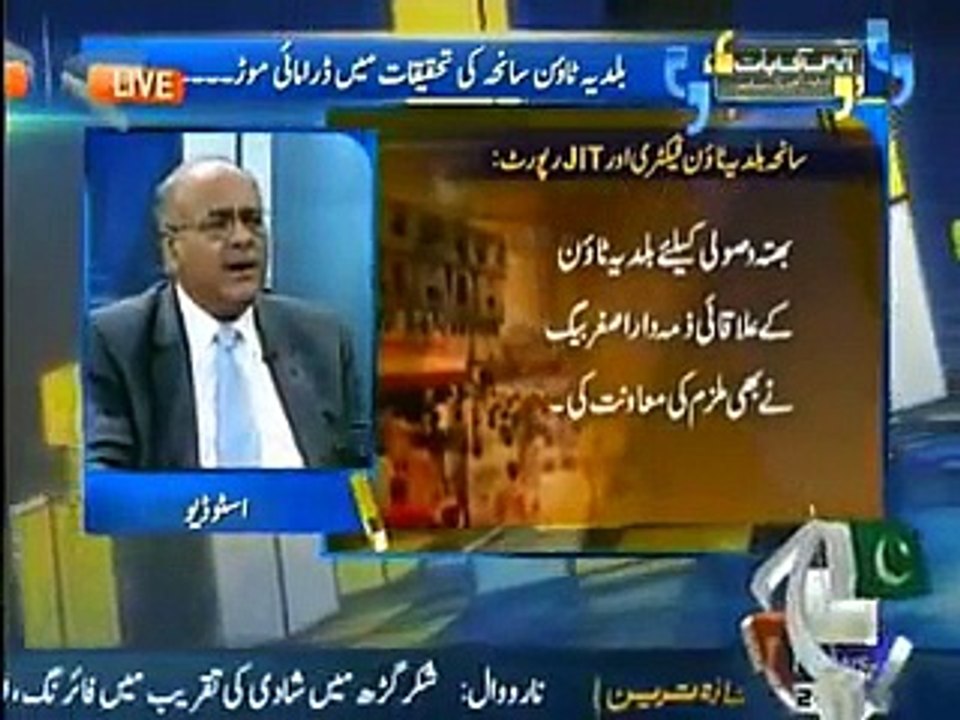 Najam Sethi Declares MQM Innocent & Blames Intelligence Agencies In Baldia Town Factory Incident