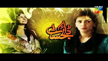 Digest Writer Episode 20 Promo HUM TV Drama Feb 07, 2015