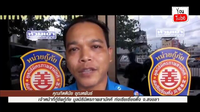 คดีเด็ด ตอนลิงทะลุกระจก (31 มกราคม 2558)